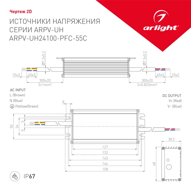 Блок питания ARPV-UH24100-PFC-55C (24V, 4.2A, 100W), ракурс 3
