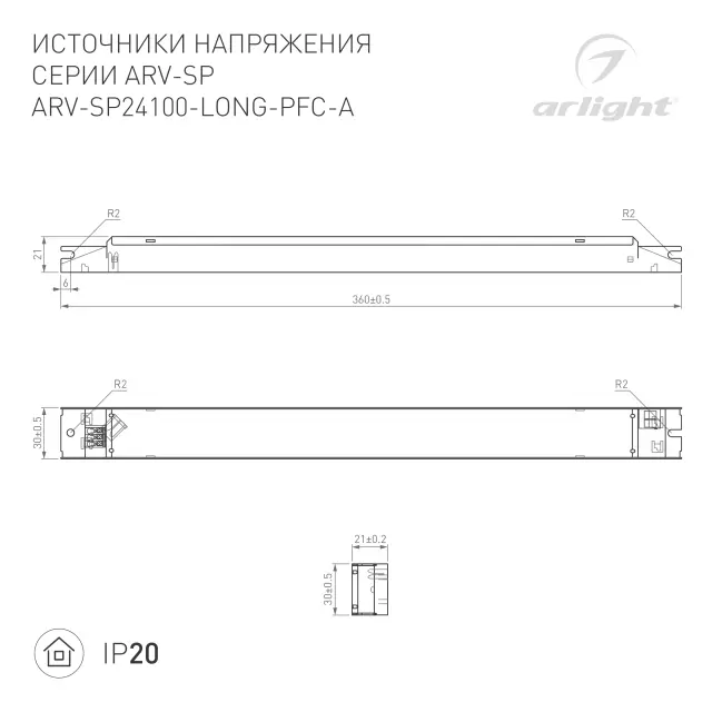 Блок питания ARV-SP24100-LONG-PFC-A (24V, 4.2A, 100W), ракурс 2