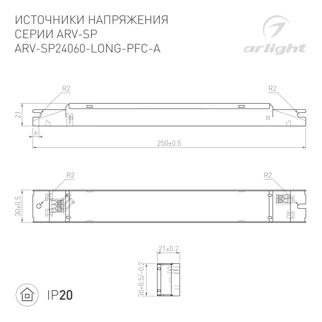 Блок питания ARV-SP24060-LONG-PFC-A (24V, 2.5A, 60W), ракурс 2