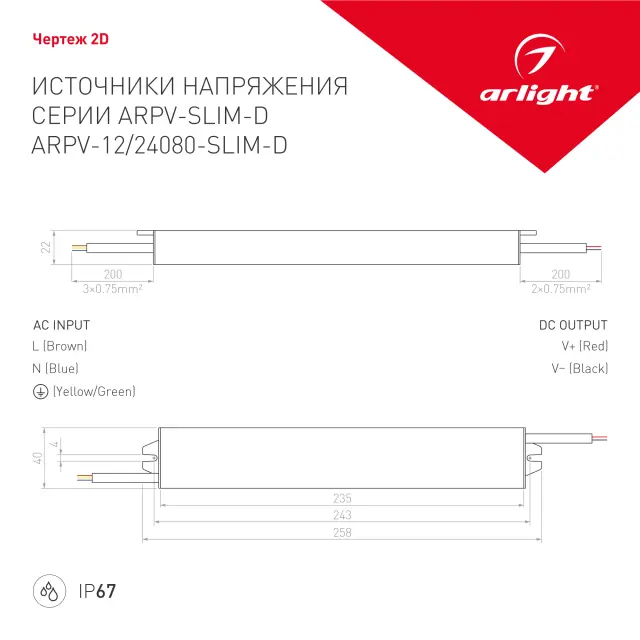 Блок питания ARPV-24080-SLIM-D (24V, 3.3A, 80W), ракурс 5