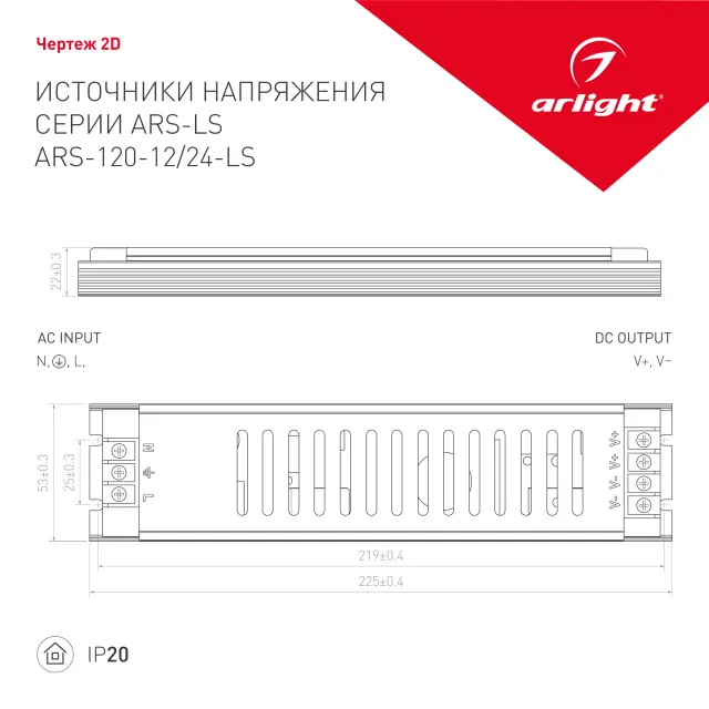 Блок питания ARS-120-12-LS (12V, 10A, 120W), ракурс 2