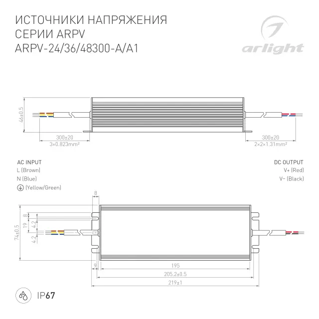 Блок питания ARPV-36300-A1 (36V, 8.3A, 300W), ракурс 3