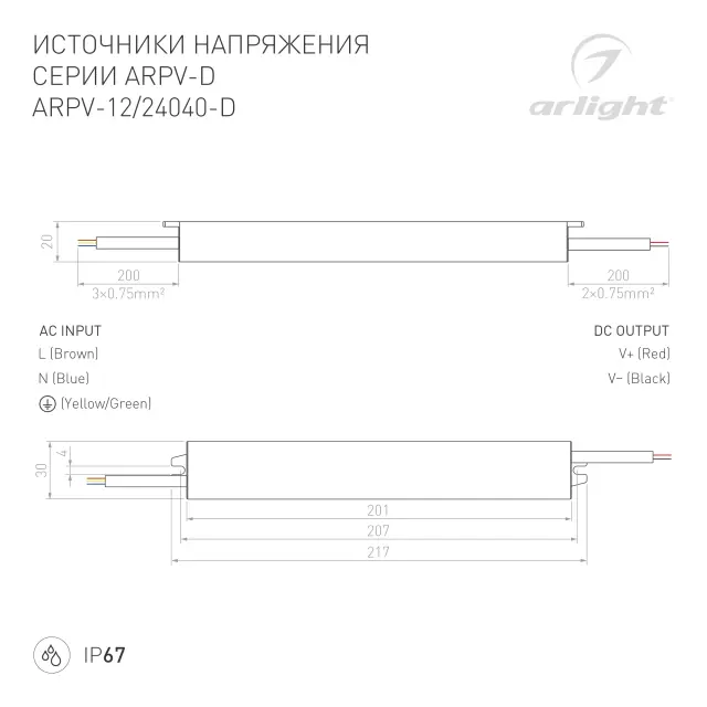 Блок питания ARPV-12040-D (12V, 3.3A, 40W), ракурс 5