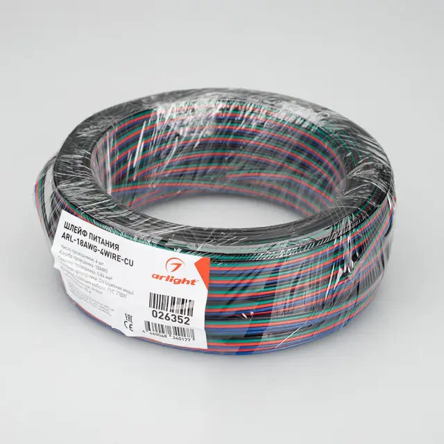 Шлейф питания ARL-18AWG-4Wire-CU, бухта 50 м, ракурс 2