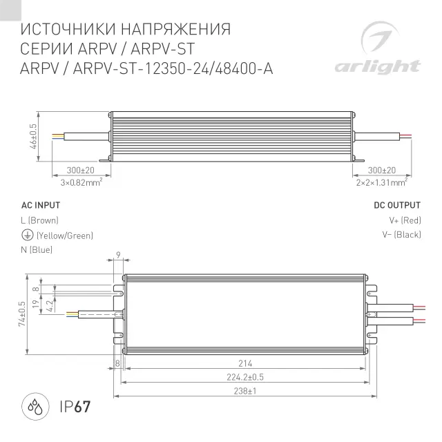 Блок питания ARPV-24400-A (24V, 16.7A, 400W), ракурс 3