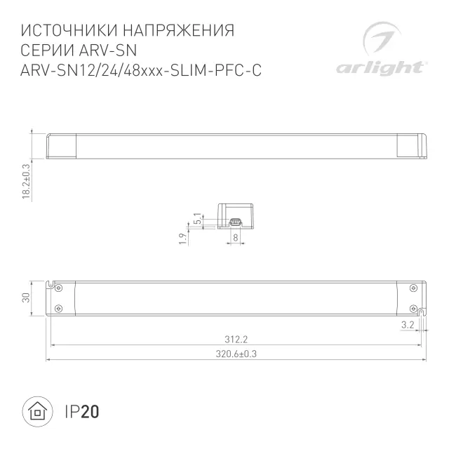 Блок питания ARV-SN12100-SLIM-PFC-C (12V, 8.3A, 100W), ракурс 2