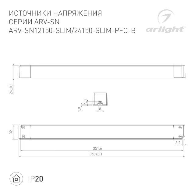 Блок питания ARV-SL12150-SLIM (12V, 12.5A, 150W, PFC), ракурс 2
