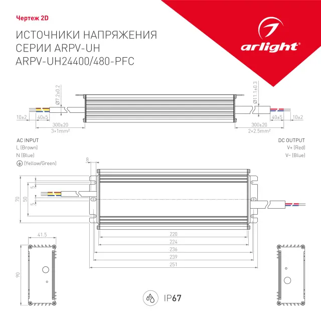 Блок питания ARPV-UH24480-PFC (24V, 20A, 480W), ракурс 4