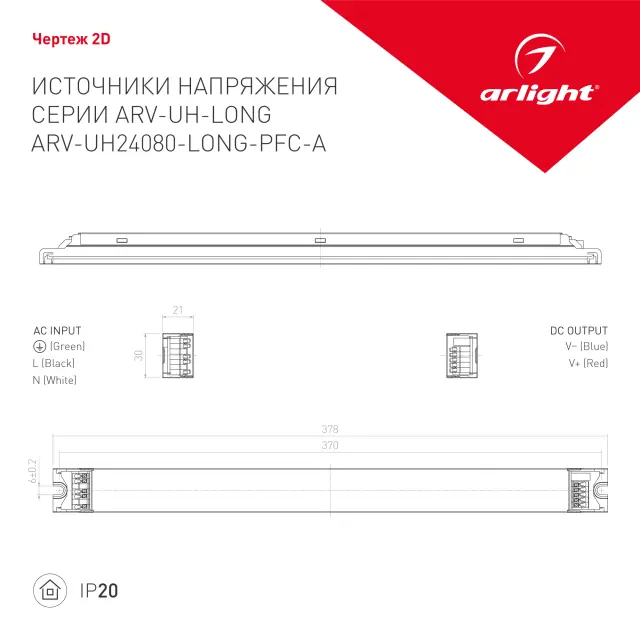 Блок питания ARV-UH24080-LONG-PFC-A (24V, 3.4A, 80W), ракурс 2