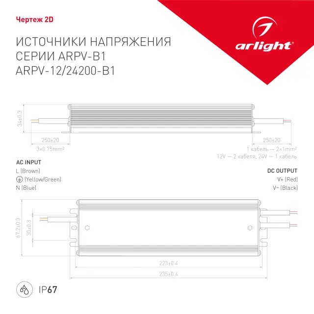 Блок питания ARPV-24200-B1 (24V, 8,3A, 200W), ракурс 3