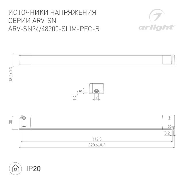 Блок питания ARV-SN48200-SLIM-PFC-B (48V, 4.16A, 200W), ракурс 2