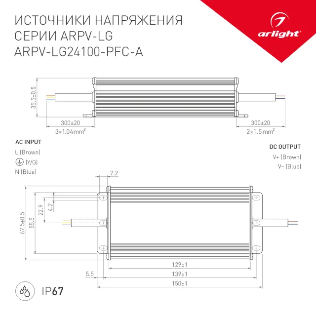 Блок питания ARPV-LG24100-PFC-A (24V, 4.17A, 100W), ракурс 3
