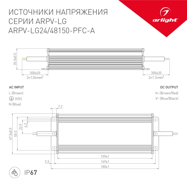 Блок питания ARPV-LG24150-PFC-A (24V, 6.25A, 150W), ракурс 3