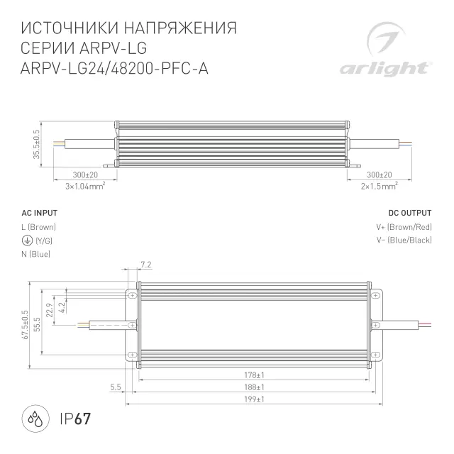 Блок питания ARPV-LG24200-PFC-A (24V, 8.3A, 200W), ракурс 3