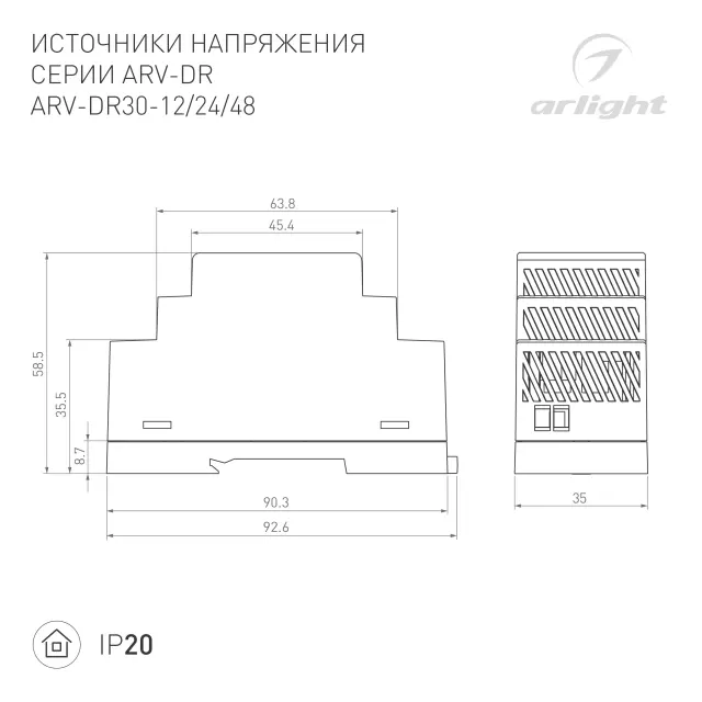 Блок питания ARV-DR30-24 (24V, 1.25A, 30W), ракурс 2