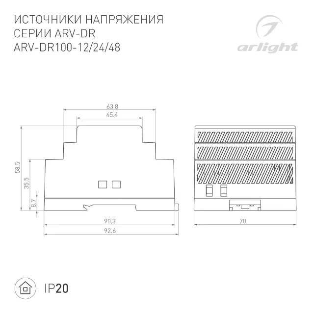 Блок питания ARV-DR100-24 (24V, 4.2A, 100W), ракурс 2