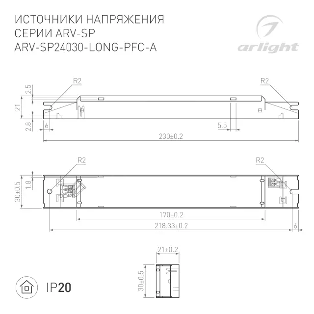 Блок питания ARV-SP24030-LONG-PFC-A (24V, 1.25A, 30W), ракурс 3