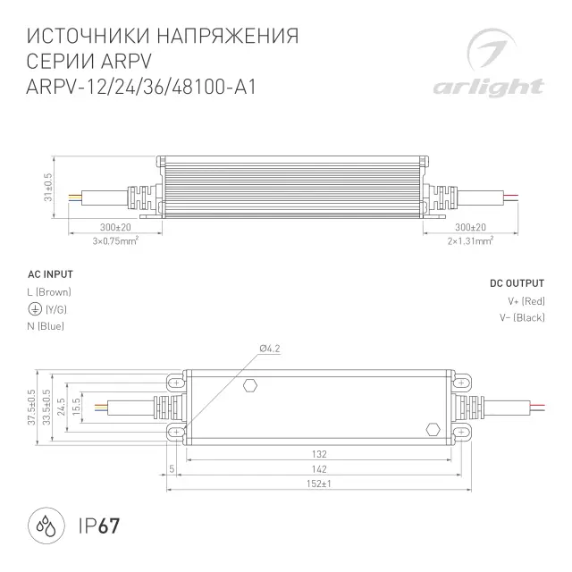 Блок питания ARPV-12100-A1 (12V, 8.3A, 100W), ракурс 3