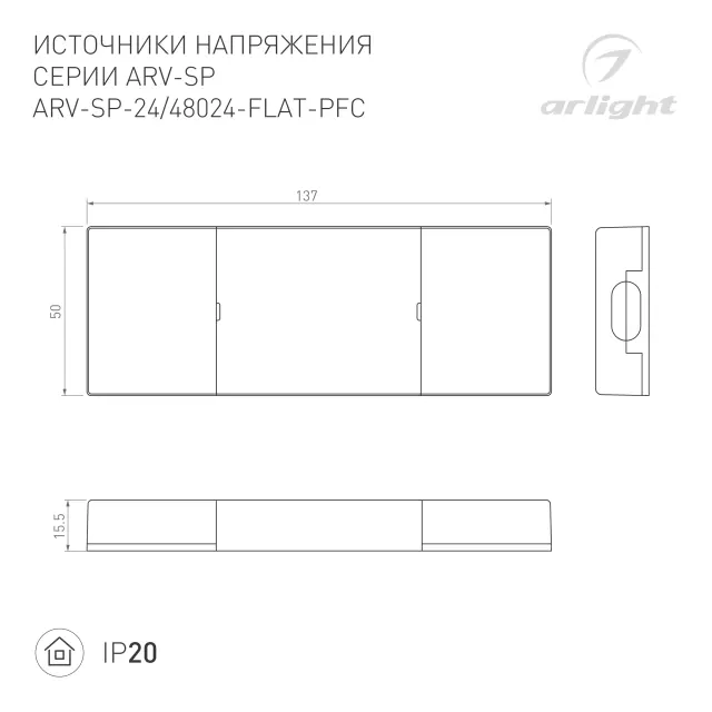 Блок питания ARV-SP-24024-FLAT-PFC (24V, 1A, 24W), ракурс 3