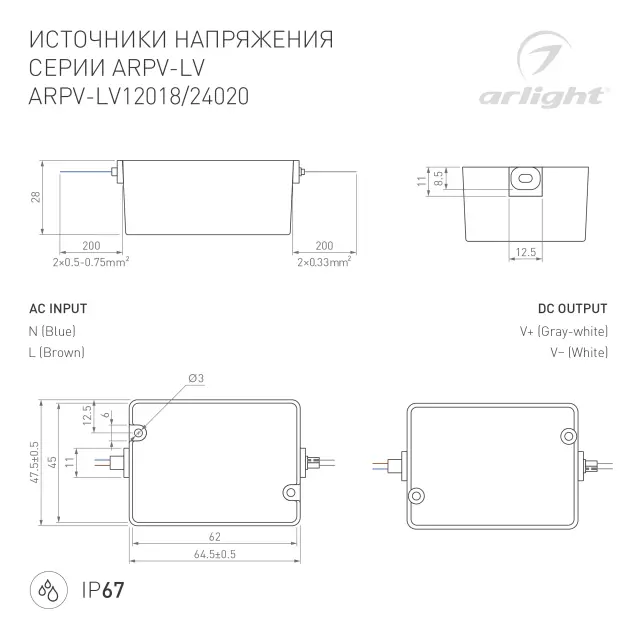 Блок питания ARPV-LV12020 (12V, 1.67A, 20W), ракурс 3