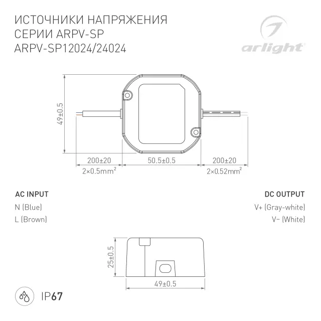 Блок питания ARPV-SP-12024 (12V, 2A, 24W), ракурс 3