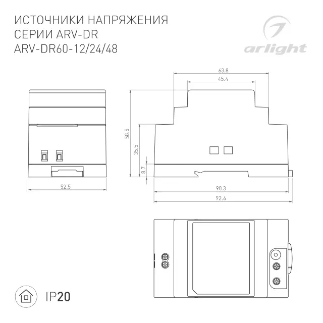 Блок питания ARV-DR60-48 (48V, 1.25A, 60W), ракурс 2