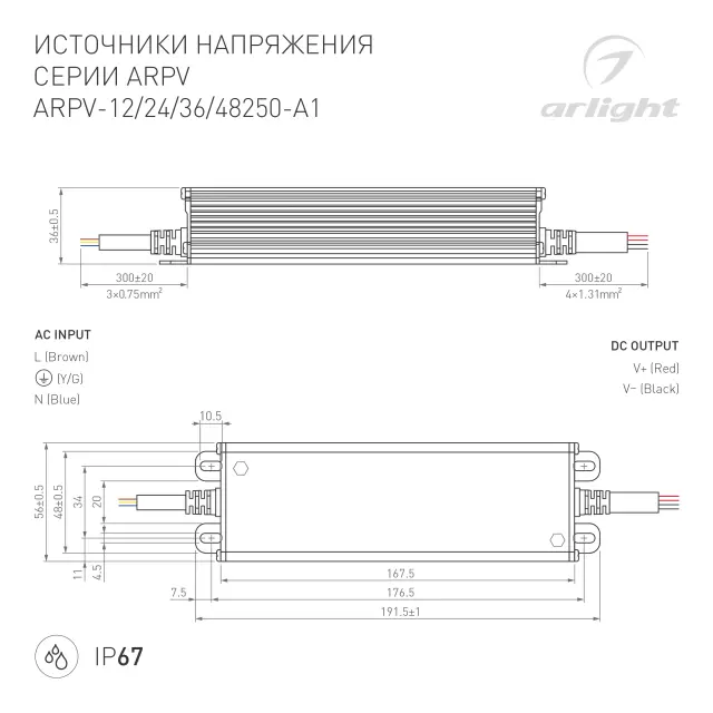 Блок питания ARPV-48250-A1 (48V, 5.3A, 254W), ракурс 3