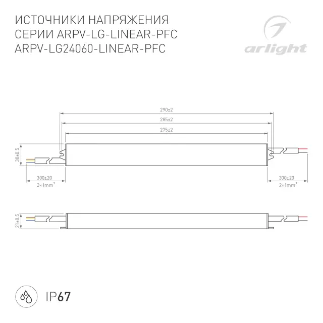 Блок питания ARPV-LG24060-LINEAR-PFC (24V, 2.5A, 60W), ракурс 3