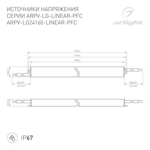 Блок питания ARPV-LG24160-LINEAR-PFC (24V, 6.7A, 160W), ракурс 5