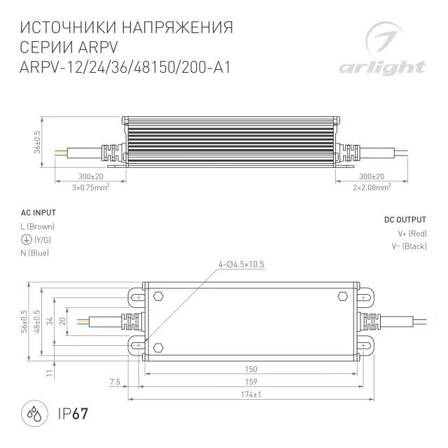 Блок питания ARPV-36150-A1 (36V, 4.16A, 150W), ракурс 3