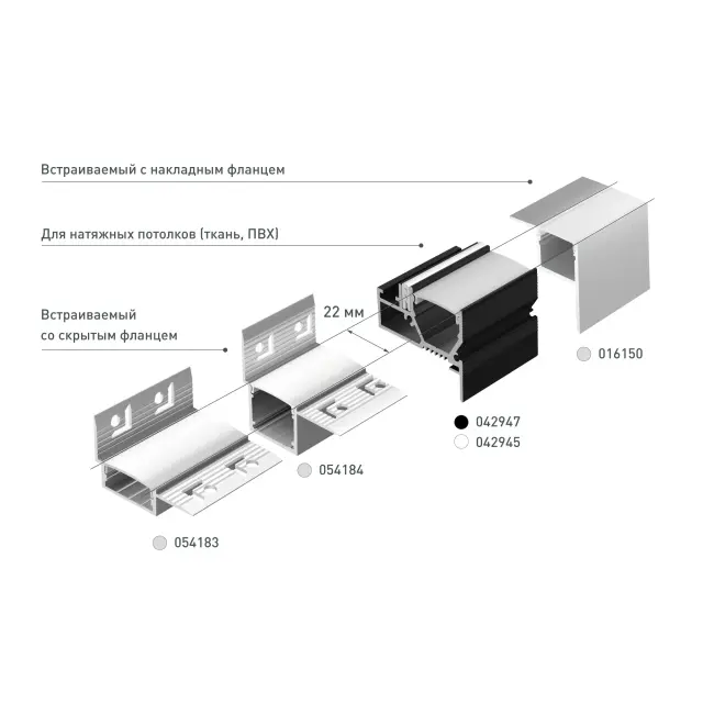 Профиль STRETCH-20-WALL-D-SIDE-2000 WHITE, ракурс 5