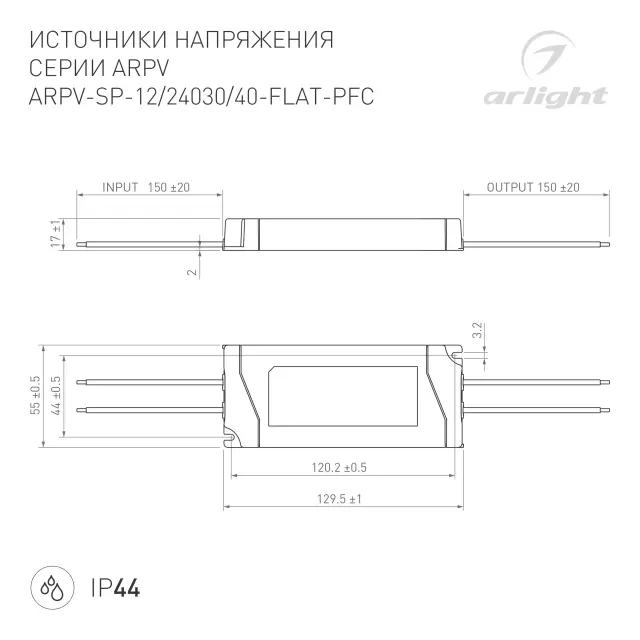 Блок питания ARPV-SP-24040-FLAT-PFC (24V, 1.67A, 40W), ракурс 3