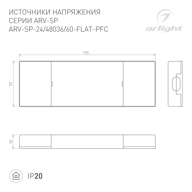 Блок питания ARV-SP-48036-FLAT-PFC (48V, 0.75A, 36W), ракурс 2