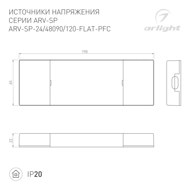 Блок питания ARV-SP-48120-FLAT-PFC (48V, 2.5A, 120W), ракурс 2