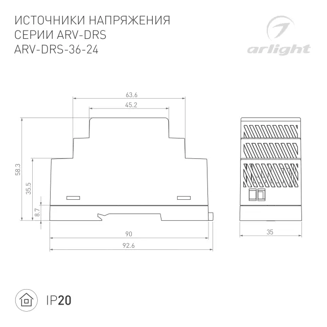 Блок питания ARV-DRS-36-24 (24V, 1.5A, 36W), ракурс 2