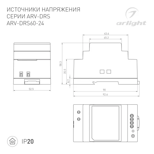 Блок питания ARV-DRS-60-24 (24V, 2.5A, 60W), ракурс 2