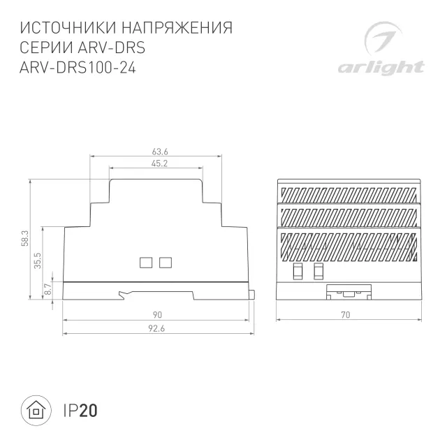 Блок питания ARV-DRS-100-24 (24V, 4.2A, 100W), ракурс 2