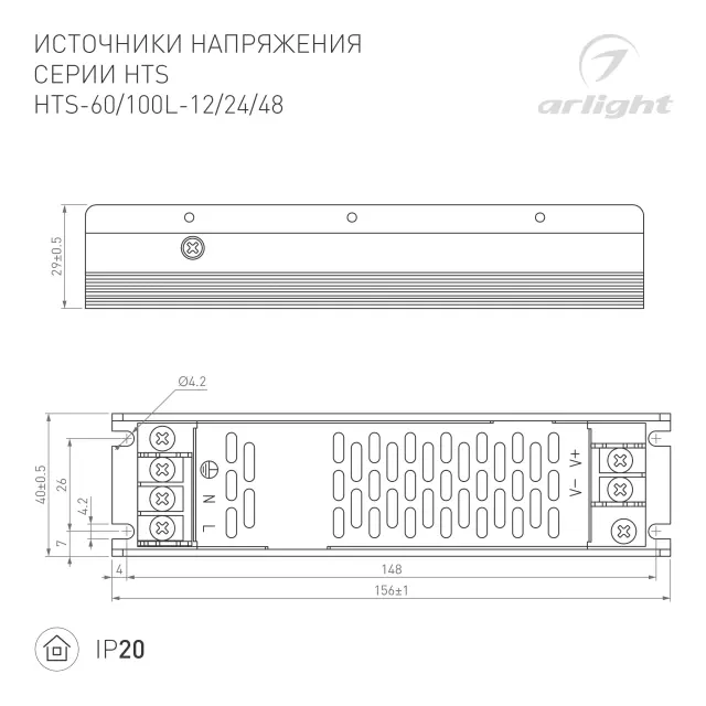 Блок питания HTS-100L-48 (48V, 2.2A, 100W), ракурс 2