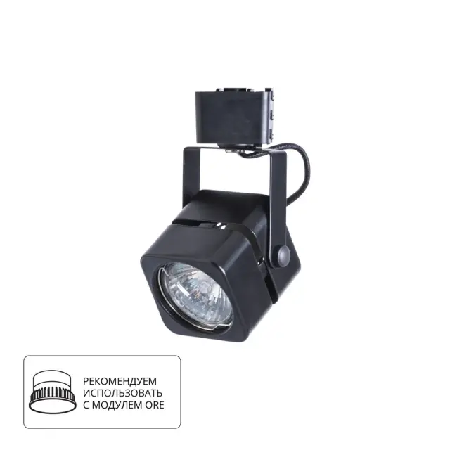Светильник для однофазного трека Arte Lamp A1315PL-1BK MISAM — черный