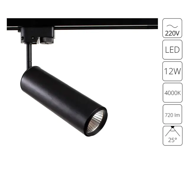 Светильник для однофазного трека Arte Lamp A1412PL-1BK PERISCOPIO — черный