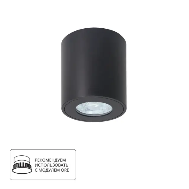 Точечный светильник Arte Lamp A1469PL-1BK TINO — черный