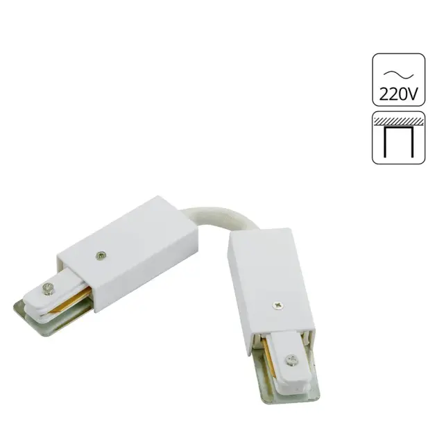 Коннектор для однофазного шинопровода Arte Lamp A150233 TRACK ACCESSORIES — белый