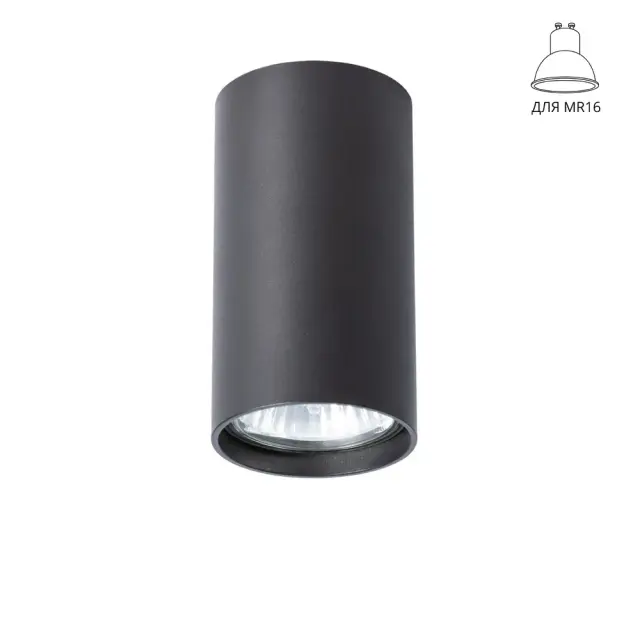 Точечный светильник Arte Lamp A1516PL-1BK UNIX — черный