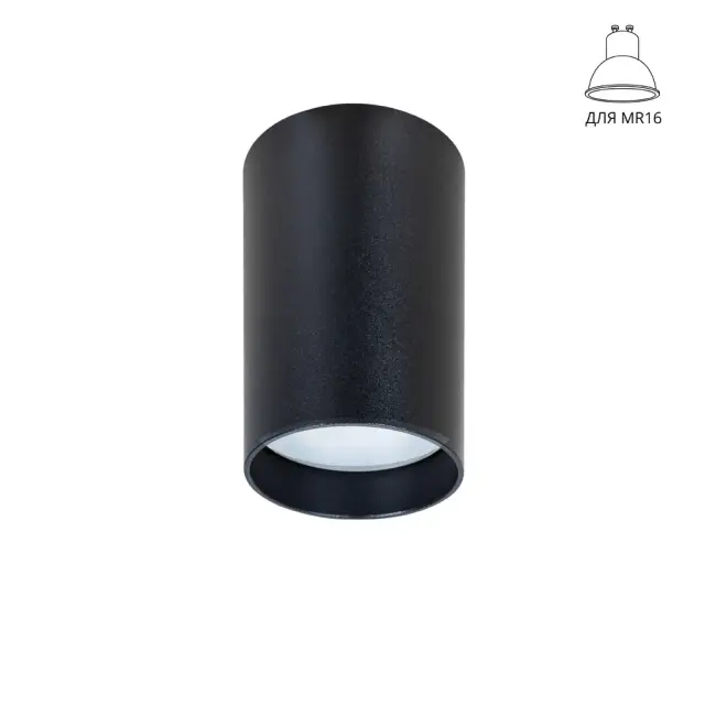 Точечный светильник Arte Lamp A1517PL-1BK BEID — черный