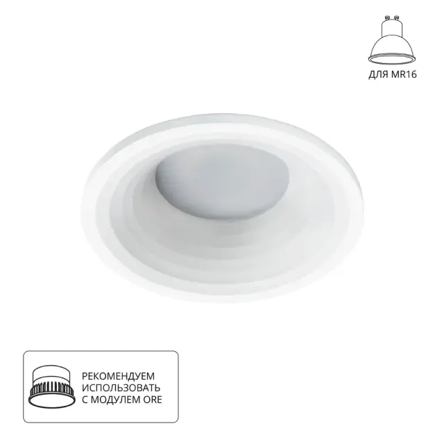 Точечный светильник Arte Lamp A2160PL-1WH ANSER — белый