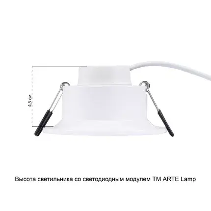 Точечный светильник Arte Lamp A2160PL-1WH ANSER — белый, ракурс 6