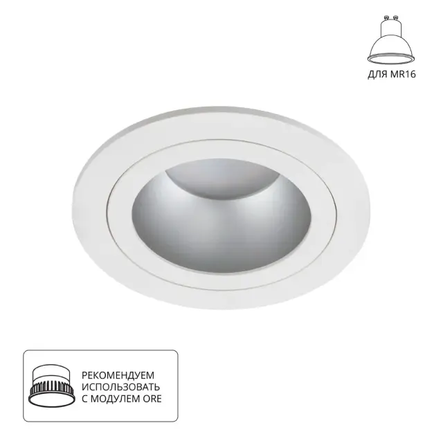 Точечный светильник Arte Lamp A2161PL-1WH ALKES — белый
