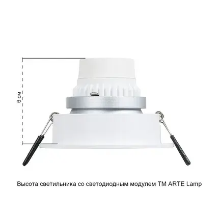 Точечный светильник Arte Lamp A2161PL-1WH ALKES — белый, ракурс 4