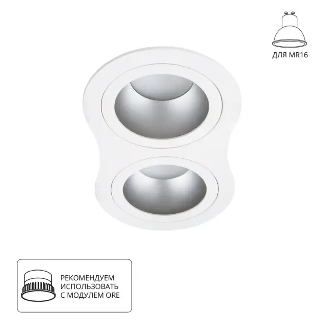 Точечный светильник Arte Lamp A2161PL-2WH ALKES — белый