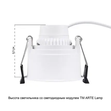 Точечный светильник Arte Lamp A2162PL-1WH KEID — белый, ракурс 5